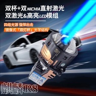 Aozoom Aozoom New Product Kirin R8 Laser LED Distance Near Integrated Dual-Light Lens Car Headlight 