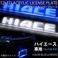 HIACE200 LED License Plate Holder License Plate Frame License Plate Frame