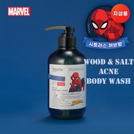 JMELLA IN FRANCE MARVEL WOOD &amp; SALT ACNE BODY WASH