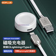 Pengecas Apple Watch Serasi Apple Watch 9 Kabel Pengecasan Port Kilat iWatch S8 Dok 4.6