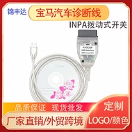 OBD BMW INPA K+CAN FT232RL obd2 Car Diagnostic Line Suitable for BMW Diagnostic Instrument