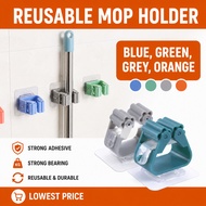 《 𝗧𝗥𝗔𝗖𝗘𝗟𝗘𝗦𝗦 》Wall Mount Mop Hooks Bathroom Kitchen Living Room Brush Broom Umbrella Clamp Holder Pen