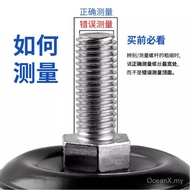 Screw M8M336cm Universal Wheel M8 Universal Wheel M6 Screw Screw Screw Universal Wheel Reel Furnitur