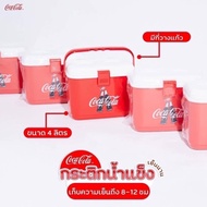 Ice Bucket ️ Coke Bottle Coca Cola Glass Premium Cold Storage Size 2 Liters 3 4