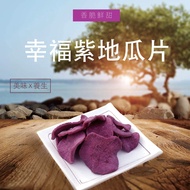 【五桔國際】紫地瓜片-190g/罐