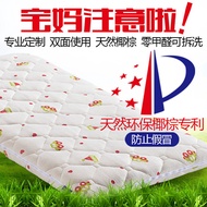 Baby Baby mattress LaTeX mattress natural coconut palm mat mattress with washable mattress of newbor