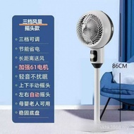 Pin Point Fan Floor Fan Air Dormitory Vertical Household Fan Table Exchange Gift Office Circulation 