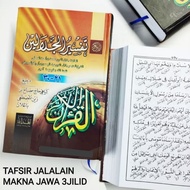 Tafsir Jalalain meaning of Javanese pegon jalalen beard meaning of Islamic boarding school 3 volumes
