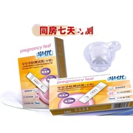 HCG Wanita Ketepatan Kad Ketepatan Tinggi Ujian Kehamilan Kehamilan Kayu Ujian Jalur Ujian Kehamilan