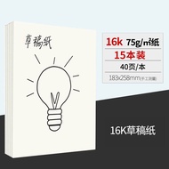Giấy Tính Toán Victor Giấy Nháp A4 Giấy Nháp Chuyên Dùng Để Thi Nghiên Cứu Sinh Miễn Phí Vận Chuyển 