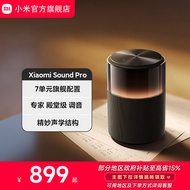 ลำโพงเสียงไร้สาย Xiaomi Sound pro สุดเท่ ลำโพง AI ความคมชัดระดับ HiFi จาก Harmon Kardon ลำโพงไร้สายบ