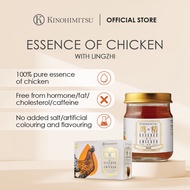 Kinohimitsu Essence Of Chicken With LingZhi Supplement 75ml - Fat-Free Energy Booster, Increases Sta