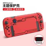 Suitable for switch2 gaming console protective case with insertable base gaming console accessories