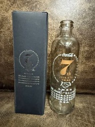 2019中國太古可口可樂收藏瓶 7th Anniversary