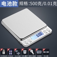 XIANGCAI | Precision Kitchen Scale grams