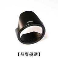 【品譽優選】 SONY RX10M3 RX10III RX10M4 RX10IV 鏡頭專用 遮光罩 可反裝 太陽罩