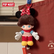 POP MART DIMOO WORLD X DISNEY Series-Vinyl Plush Keychain Blind Box