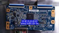 【修豪液晶維修】台中 豐原 T460HB01 邏輯板 T420HB01 維修液晶電視維修 修理液晶電視修理