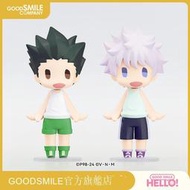 現貨免運【GSC現貨】HELLO! GOOD SMILE 傑·富力士奇犽·揍敵客