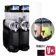 【VIKI-品質保障】新款商用麥可酷雙缸雪泥雪融機臺式雪粒冷飲機飲料機全自動冰沙機【VIKI】