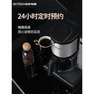 Gotech/Gotech Coffee Machine Household Small Fully Automatic Commercial Tea Dispenser Office America