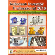 Autodesk Inventor Professional 2016 Program Manual.-