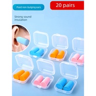 earbuds baseus earbuds Dedicated Sound Insulation Anti-Noise Foam Sponge Dormitory Earplugs