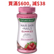 美國Nature's Bounty 肌膚髮質營養補充軟糖 草莓味 80粒