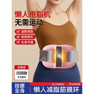 Fascia Ring Fascia Lazy Fat-Removing Machine Slim Belly Weight Loss Artifact Waist Abdominal Massage