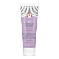 First Aid Beauty KP Bump Eraser Body Scrub with 10% AHA (28.3g/56.7g/114g/226g/283g)