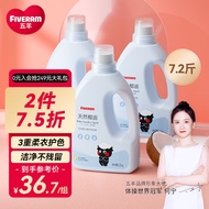 HY/🏅Wuyang Baby Special Laundry Detergent7.2Jin Children's Laundry Detergent Hand Wash Laundry Detergent Newborn Laundry