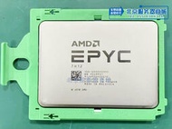 AMD  EPYC 7542 7H12 CPU 正式版 32核 64核 DELL R7525有鎖版