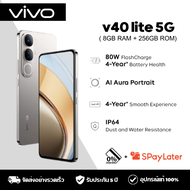 Vivo V40 Lite 5G (8+256GB) 6.67 นิ้ว กล้องหน้า 32MP ชาร์จเร็ว 44W แบต 5000mAh อุปกรณ์ของแท้