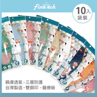 ️ [Vanadium Thai] 4D Adult Fish Mask 10 Pieces KF94 Three-Dimensional Medical Korean Version MD Doub