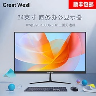 Great WesII Great Wall Mall Display 73 80 90 107cm 34 4K Computer Monitor Office Game 2K180