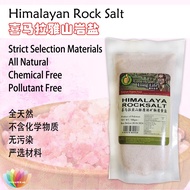 [GHLL] Himalaya Rock Salt Himalaya Rock Salt Original Mineral Salt Mountain Salt Seasoning 500g