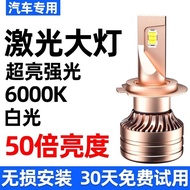 LED Car Laser Headlight 9005led Bulb h1 Bulb h7 Super Bright h4 Three-in-One Car Light h11 Strong Li