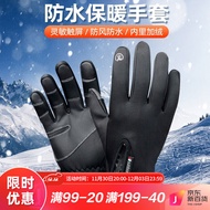 SolarStorm 户外防水手套冬季触屏男女防风保暖骑行全指拉链运动加绒登山滑雪(黑色)
