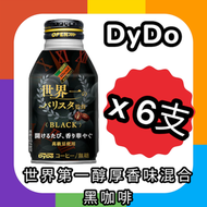 DyDo - DYDO 世界第一醇厚香味混合黑咖啡 260G x 6