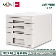 ชั้นวางเอกสารพลาสติก Deli PB100 5 ชั้น ช่องเก็บเอกสาร A4 ใส ช่องเก็บเอกสาร ชั้นวางเอกสาร สำนักงานและ