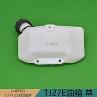 Changzhou Guangyang Kawasaki TJ27E Wideband Hedge Trimmer Aksesori Gergaji Cawangan Tinggi Pemasanga