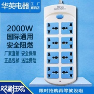 British American Standard Round Hole International Universal Power Strip Strip Strip Strip Strip Pow