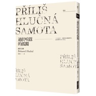 Ready Stock Herabal < Too Noisy Lonely (Big Block 20th Anniversary Classic Commemorative Edition) > 