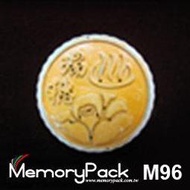 Memorypack 瑞穗溫泉 手工皂模塑膠模具 MPK-M96