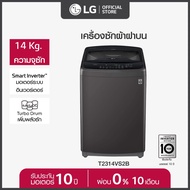 ·LG เครื่องซักผ้าฝาบน รุ่น T2314VS2B ระบบ Smart Inverter ความจุซัก 14 กก. Black One