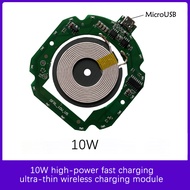 5V 12V 10W/15W ultra-thin fast wireless charger transmitter module circuit board coil fast charging 