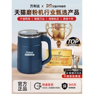 Wanlida Grinder Dry and Wet Dual-use Powder Grinder Household Ultra-fine Ejiao Powder Grinder Multi-