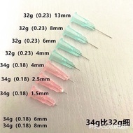 syringe needle  针头  一次性34g1.5/2.5/32g4/6/8mm30g13mm4mm38小针头点胶实验微型针