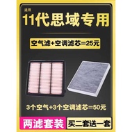 Suitable for 22 Models Eleven 11th Generation Honda Civic Air Conditioning Filter Element Type Grid 