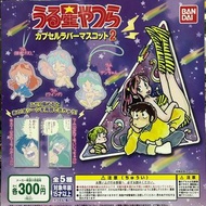 全新 山T女福星 Urusei Yatsura Part 2 日版 扭蛋 全五種 正版 高橋留美子 福星小子 阿琳